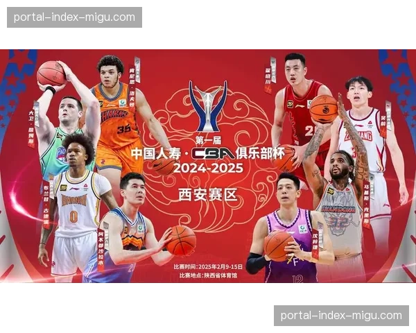 CBA俱乐部杯总奖金近千万，在无CBA球队城市举办扩大联赛影响力