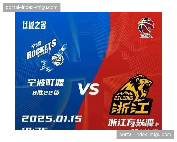 CBA公布常规赛最后一轮统一开球时间，多场焦点战同时上演